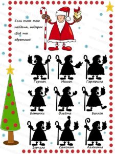 Игра Новогодний Поиск Игра Новогодний Поиск
