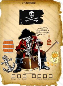 пиратский квест соревнование