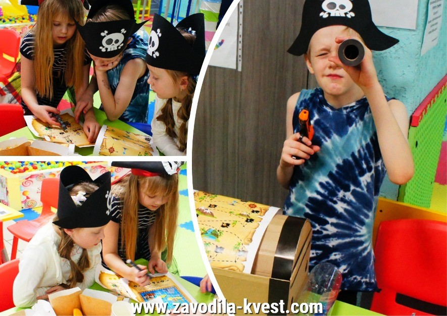 Пиратский квест для детей