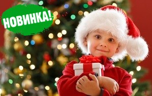 Новогодний Квест На Природе