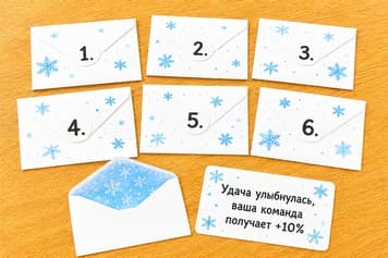 Игра-конкурс на новый год для школьников 5,6,7 классов